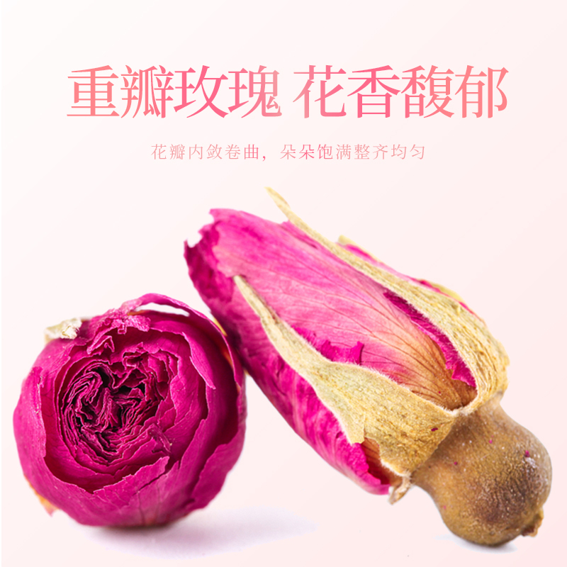 北京同仁堂玫瑰花茶85g/瓶 平阴干花泡茶干瓣食用重瓣玖瑰高清大图