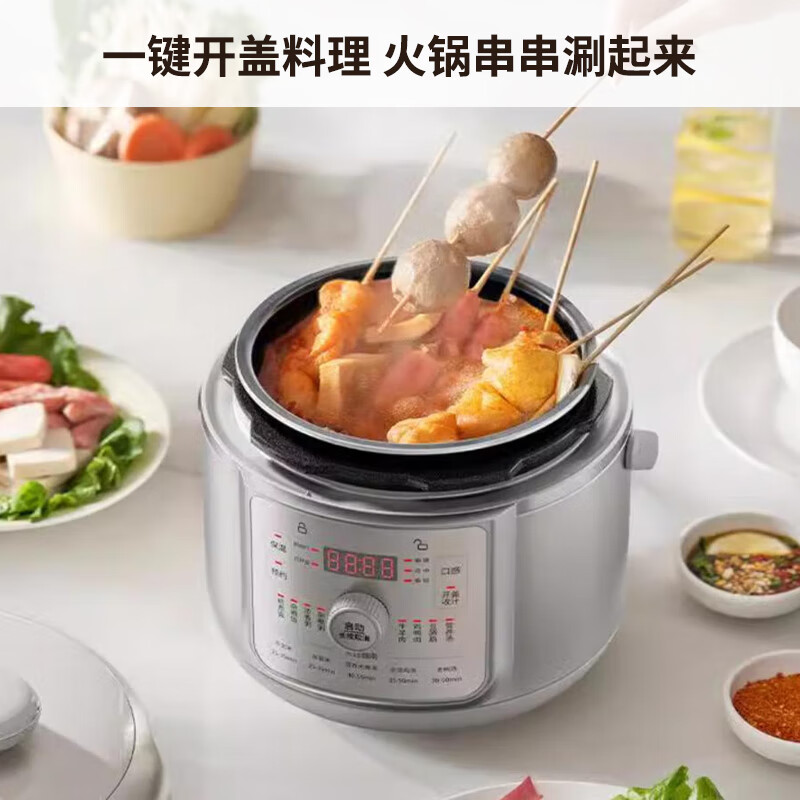 九阳(Joyoung)电压力煲铁釜智能调压煮饭锅家用多功能迷你电压力锅 Y-20H60(椰子灰)高清大图