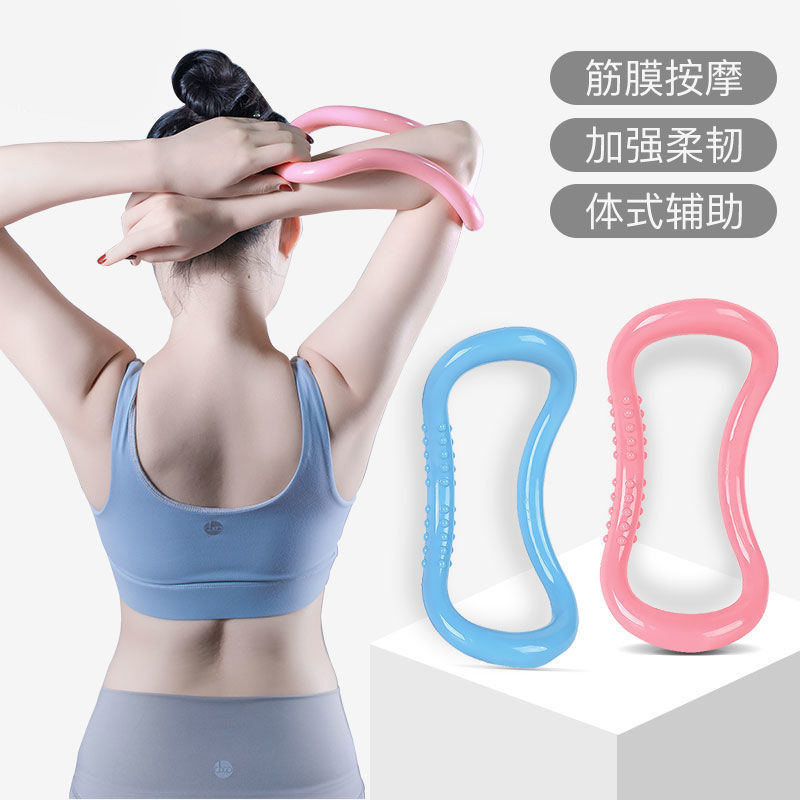 甄萌 瑜伽环拉背普拉提瑜伽圈拉筋辅助健身器材开背神器美背环用品