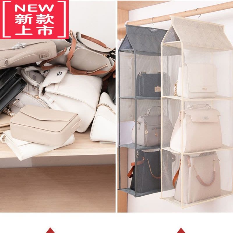 可莉允包包收纳挂袋家用衣柜立体悬挂式皮包整理布艺防尘储物架宿舍器图片