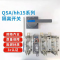 HH15-630/3QSA隔离开关熔断器组125A250A400A630A刀闸刀开关峰 QSA 250A 不含熔芯