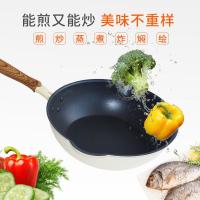 炒锅家用不粘锅平底锅无油烟煎锅燃气电磁炉通用炒菜锅锅具平底锅拓进 28cm丹麦粉