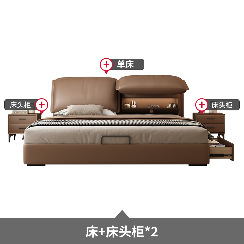 欧梵森轻奢多功能储物真皮床主卧高端大气1.8米双人大床现代简约婚床 床+床头柜*2【多色可选】 1.8米*2米框架结构+三抽