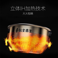 美的（Midea）电饭煲MB-FS3006 3L迷你 IH电磁加热电饭锅钛金鼎釜内胆九曲焖香煮饭锅