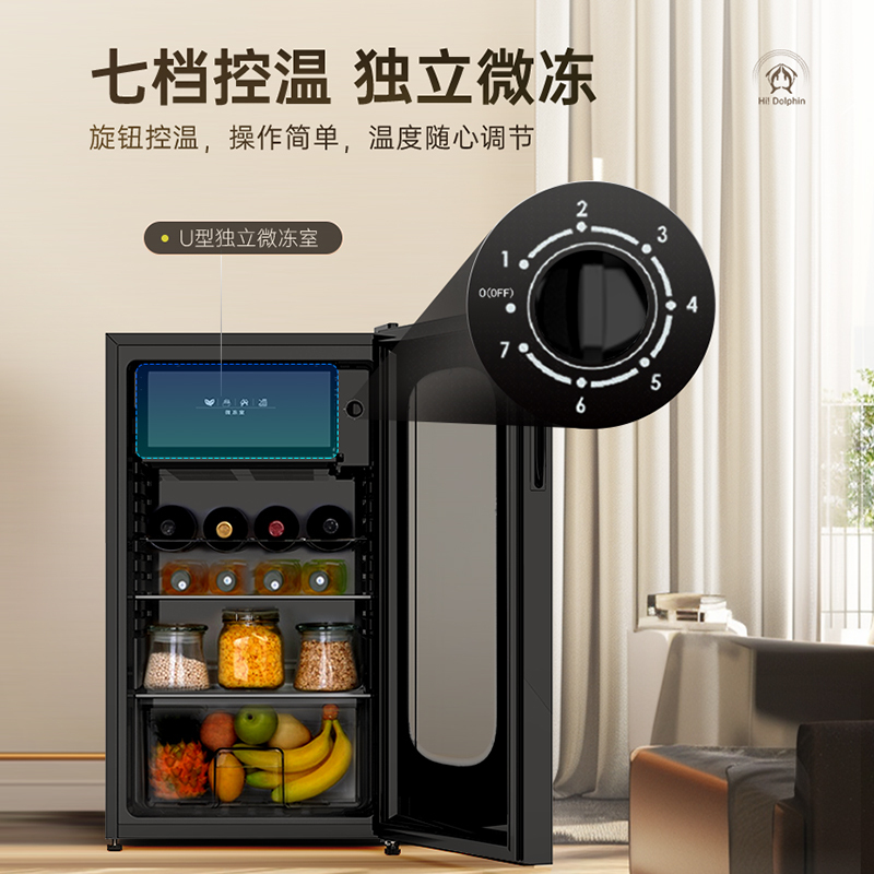 澳柯玛LC-100NEV 100升家用冷冻冷藏小冰吧客厅红酒茶叶饮料电冰箱低躁冷柜高清大图