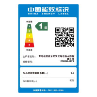 海尔(Haier) ES50H-BY3 电脑版2200W一级能效50升 电热水器(裸机不含安装及辅材)
