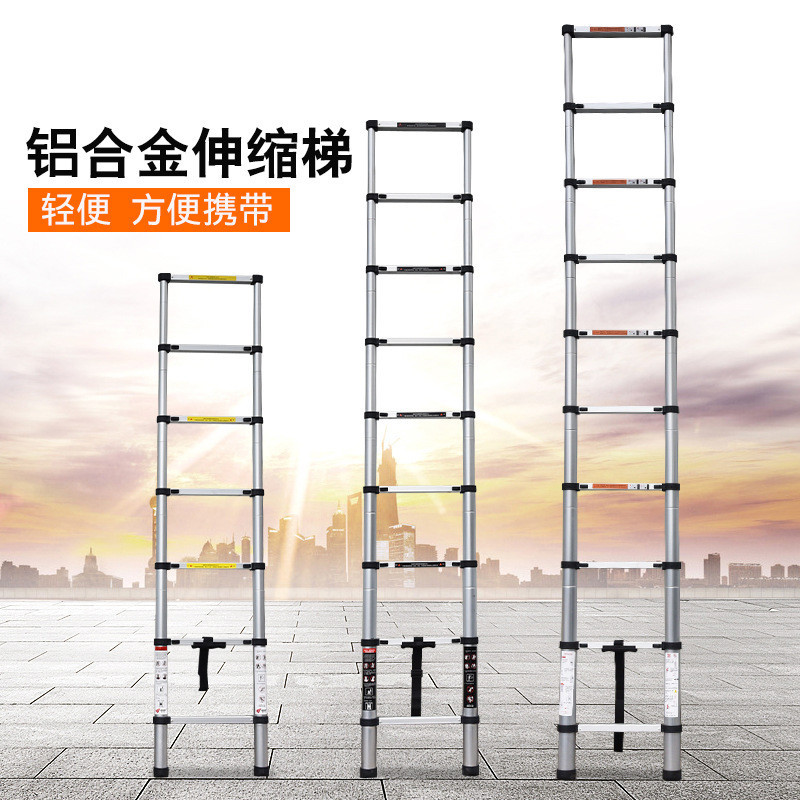 铝合金竹节梯 高度:高度可调 高度≥4.5米 (一把装)可定制