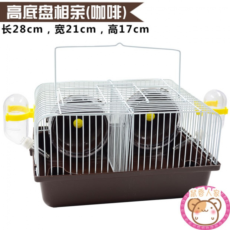 仓鼠基础笼花枝鼠笼子超大别墅47相亲基双鼠60特大金丝熊大号特价