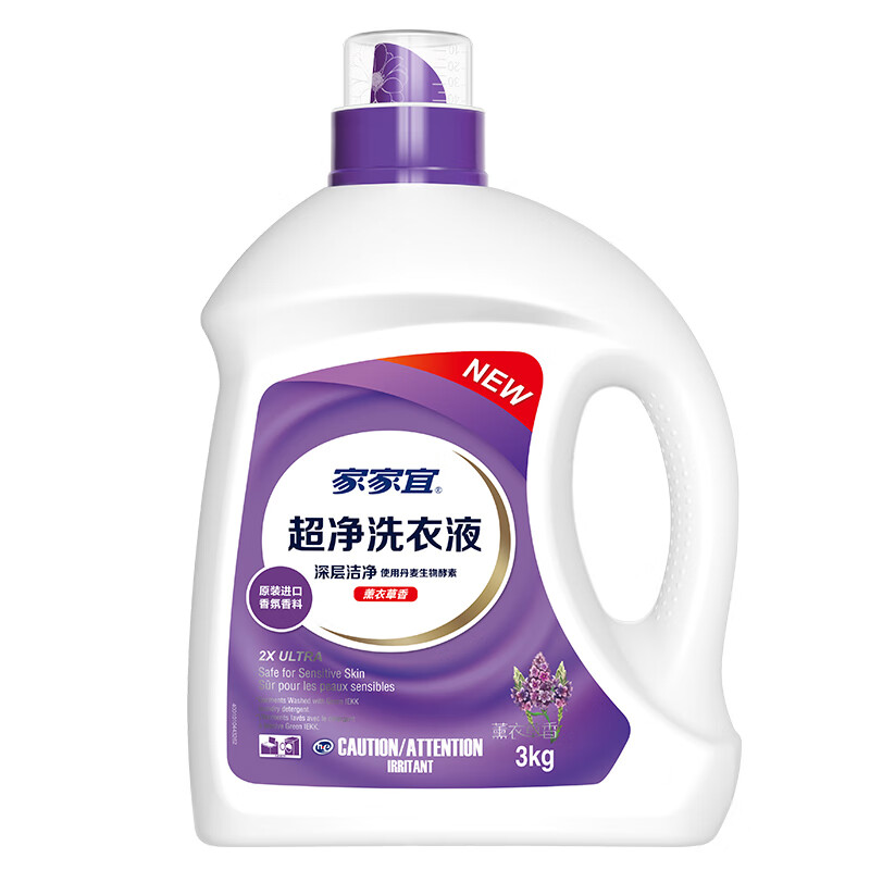 家家宜超净洗衣液薰衣草花香6斤*1瓶深层洁净低泡易漂抗菌持久留香高清大图