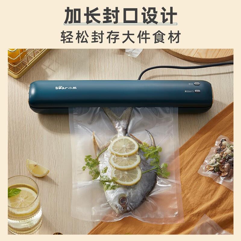小熊(Bear)封口机全自动抽真空食品真空包装袋家用保鲜包装机 FKJ-C01E1 宝蓝色