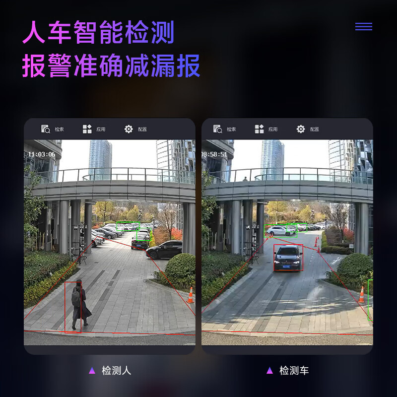 海康威视(HIKVISION)监控摄像头400万臻全彩高清夜视防水POE供电3T47SWDV2-LU 4MM