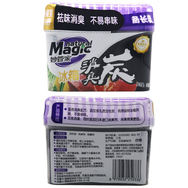 妙管家150g妙管家冰箱消臭炭*24盒 单箱装