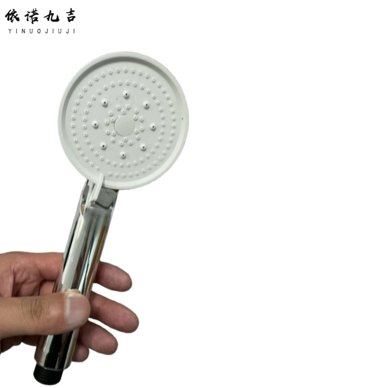 依诺九吉 淋浴增压手持花洒喷头套装 花洒喷头+2米软管 套高清大图