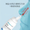 稳健海盐水鼻腔喷雾洗鼻器家用儿童成人鼻腔冲洗生理性盐水鼻炎海水100ml/瓶