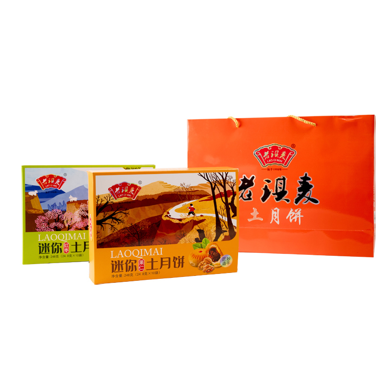 老琪麦 土月饼248g*2盒五仁馅枣泥馅混合装纯手工制作中秋节送礼企业团购