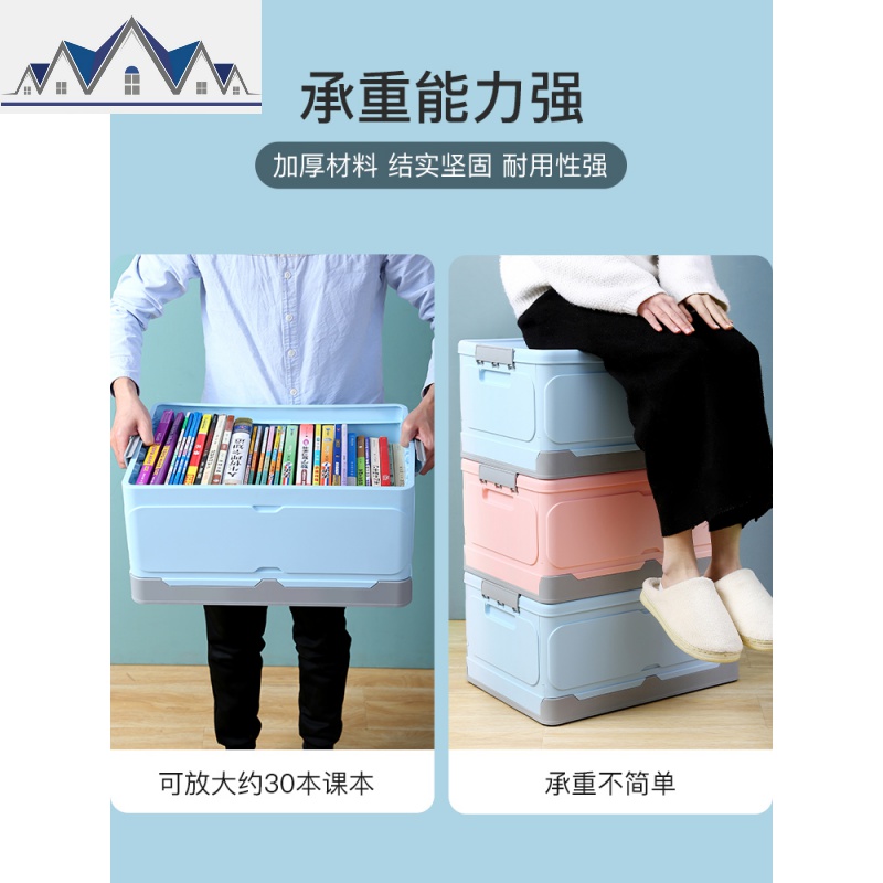 可折叠收纳箱学生高中装书本书籍用的收纳盒塑料整理箱子书箱 三维工匠高清大图