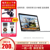 [二手9成新]AppleMacBookPro苹果笔记本电脑pro二手手提电脑 15寸-XC2-i7-16G-512G