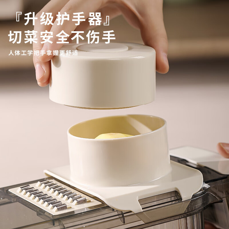 奥美优切菜器 多功能土豆丝刨丝器切丝切片切菜机器3刀+沥水篮+护手高清大图