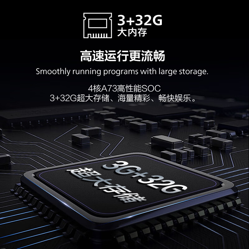 飞利浦(PHILIPS)85英寸 4K巨幕高清全面屏 MEMC智慧屏 家庭影院 远场语音智能液晶85PUF8208/T3