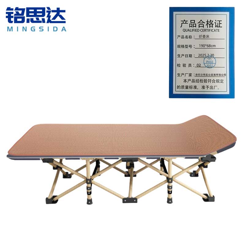 铭思达折叠床190*68cm张高清大图