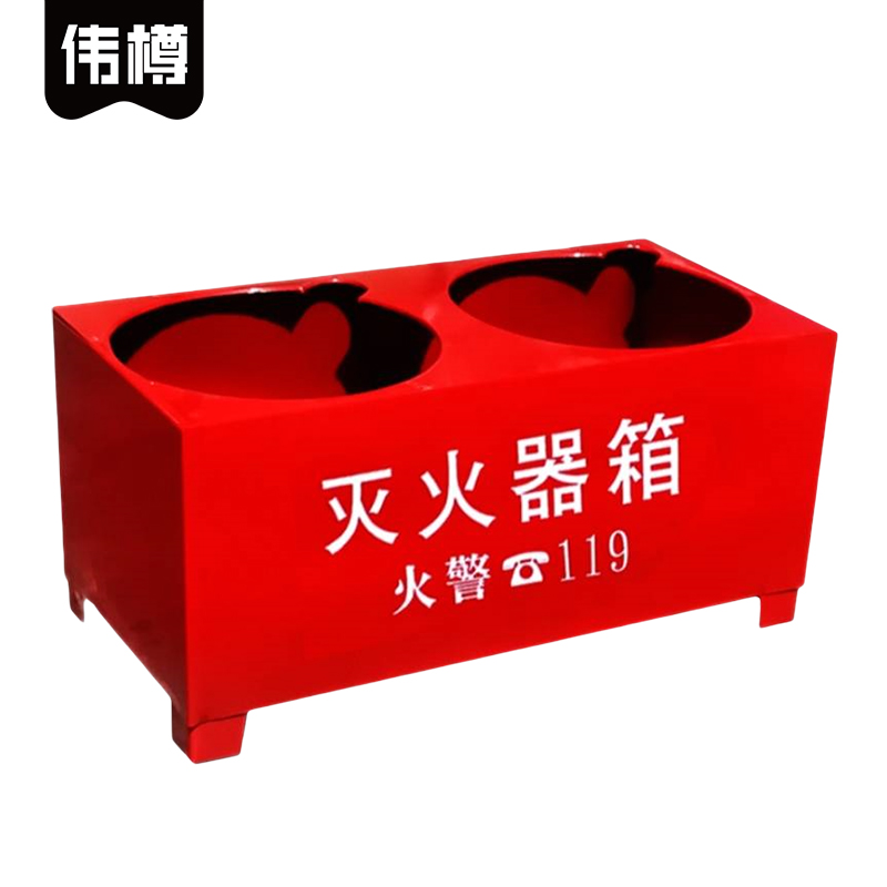 伟樽灭火器箱9L水基双孔45*22*20cm个高清大图