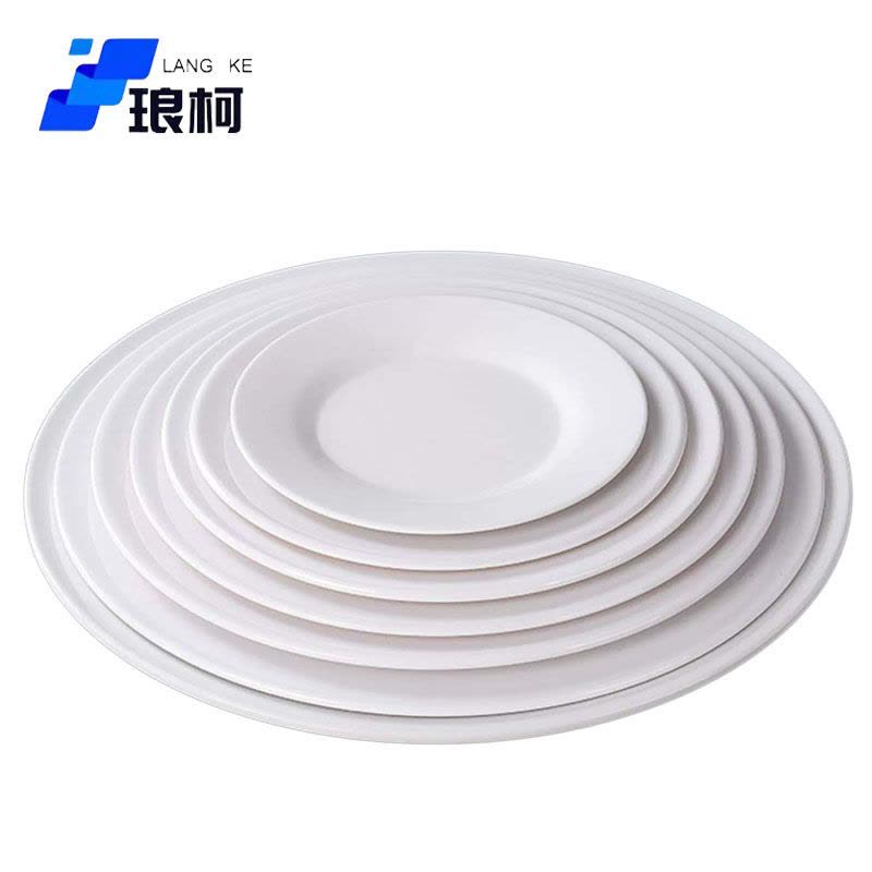 琅柯 密胺盘碟 平盘 11英寸图片