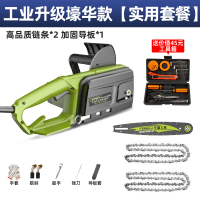 芝浦(ZHIPU)电锯伐木锯家用电链锯多功能链条锯自动喷油大功率木工电动 【工业升级壕华款】实用套