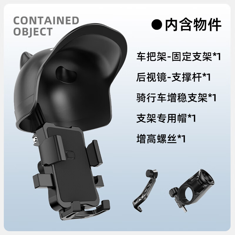 神火GLK18M电动车手机支架多功能外卖骑手专用固定电瓶公路山地自行车导航