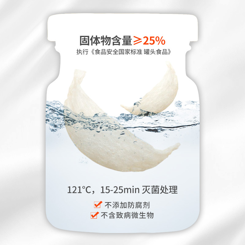 美辰堂 即食冰糖燕窝礼盒75g*8瓶正品孕妇滋补送礼