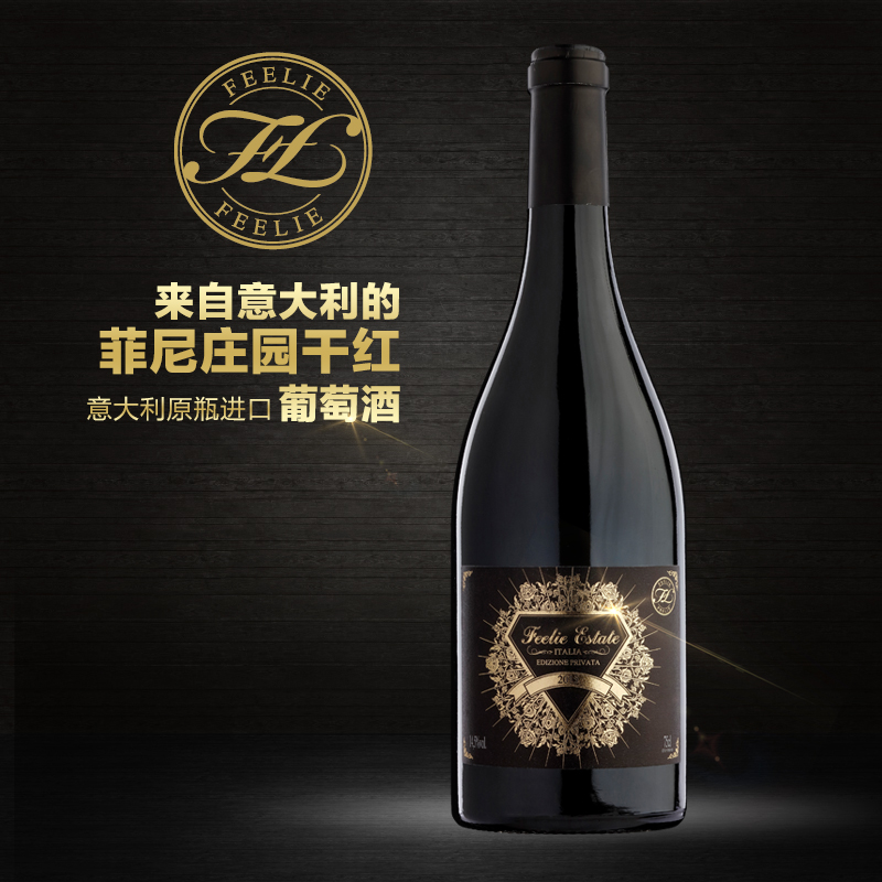 意大利进口红酒 意大利菲尼庄园干红葡萄酒750ml高清大图