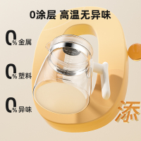 荣事达养生壶全恒温水壶玻璃家用多功能恒温煮茶壶烧水壶办公室小型煮茶器RS-MK801