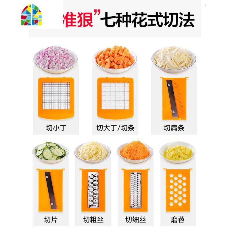家用厨房切菜器切丁土豆丝多功能刨皮器削刮擦丝器水果切片机 FENGHOU [切菜器标准款]5大功能-送护手器削皮器