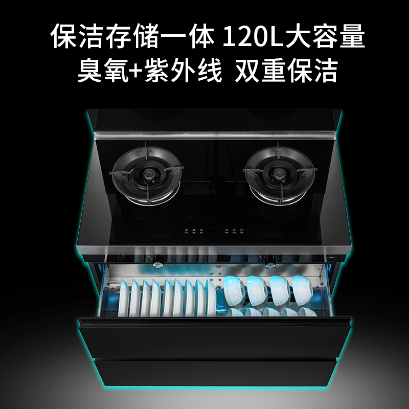 森歌(SENG)集成灶消毒柜款JJZY-K2W-S(液化气右排烟)置物台保温 一级能效 4.8KW大火力 烟灶消一体