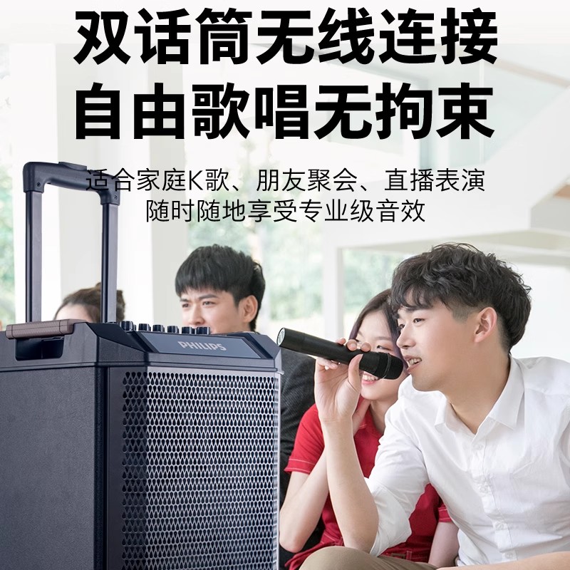 飞利浦SD180广场舞音响户外大功率便携式拉杆音箱移动重低音蓝牙三分频8寸3D环绕拉12寸低音杆音响高清大图