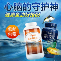 健安喜(GNC) 三倍浓缩深海鱼油 120粒+三重浓缩大豆卵磷脂 180粒 两瓶装组合软胶囊 美国的鱼油 美国进口