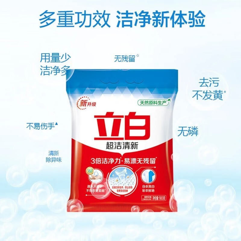 立白超洁清新无磷型洗衣粉245克高清大图