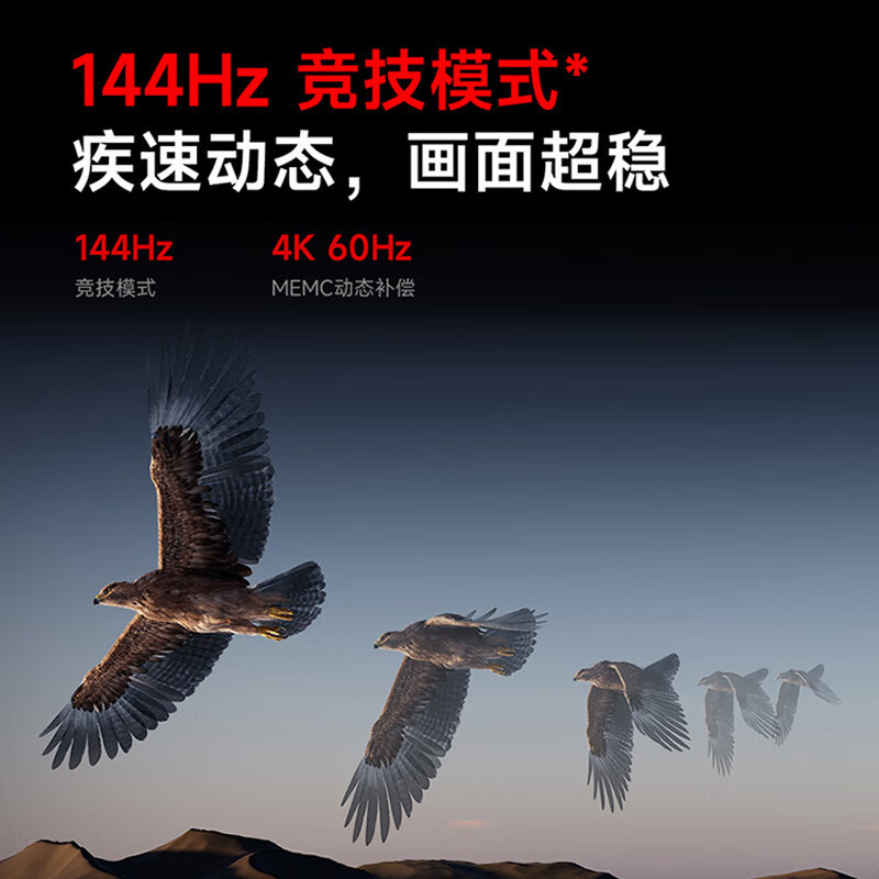 Redmi 智能电视 MAX85 2025款 L85RB-MAX