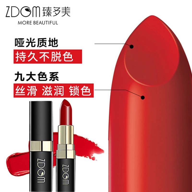 臻多美雾面丝绒口红正品女持久保湿防水不脱色不沾杯哑光网红滋润不易掉色不沾杯持久颜色颜色正滋润不干唇显色度高哑雾正品吃土色