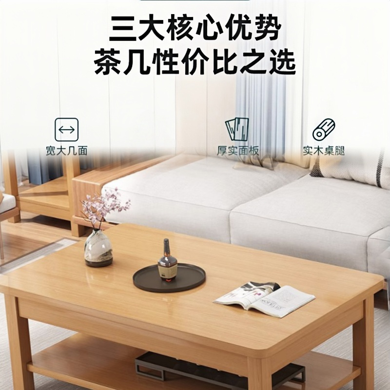 珂攸洋边桌双层高清大图