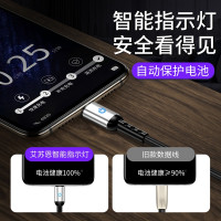 YUTOOL Type-c第五代带灯数据线 0.3米 黑色 智能指示灯 保护电池 延长加固 不断头不开胶 1条