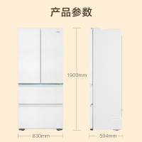 海尔(Haier)485升法式多门零嵌冰箱 全空间保鲜 EPP超净系统 BCD-485WGHFD1BWLU1