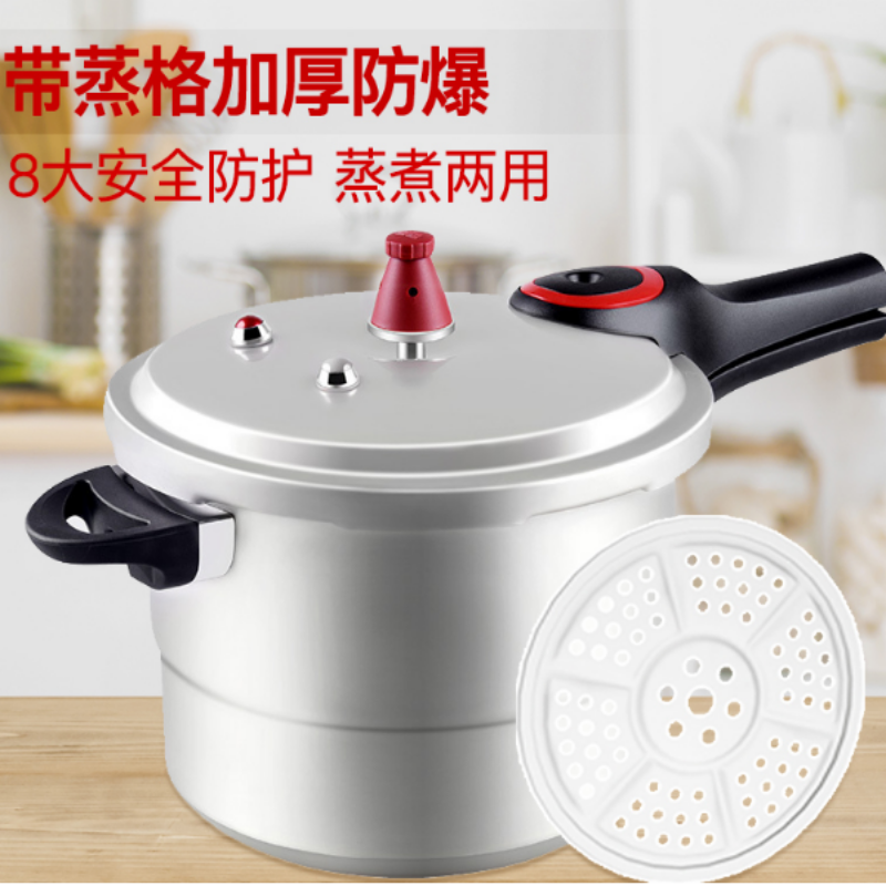 企采严选 世纪装压力锅32cm大容量饭店酒店商用高压锅饭锅 LM-02A32