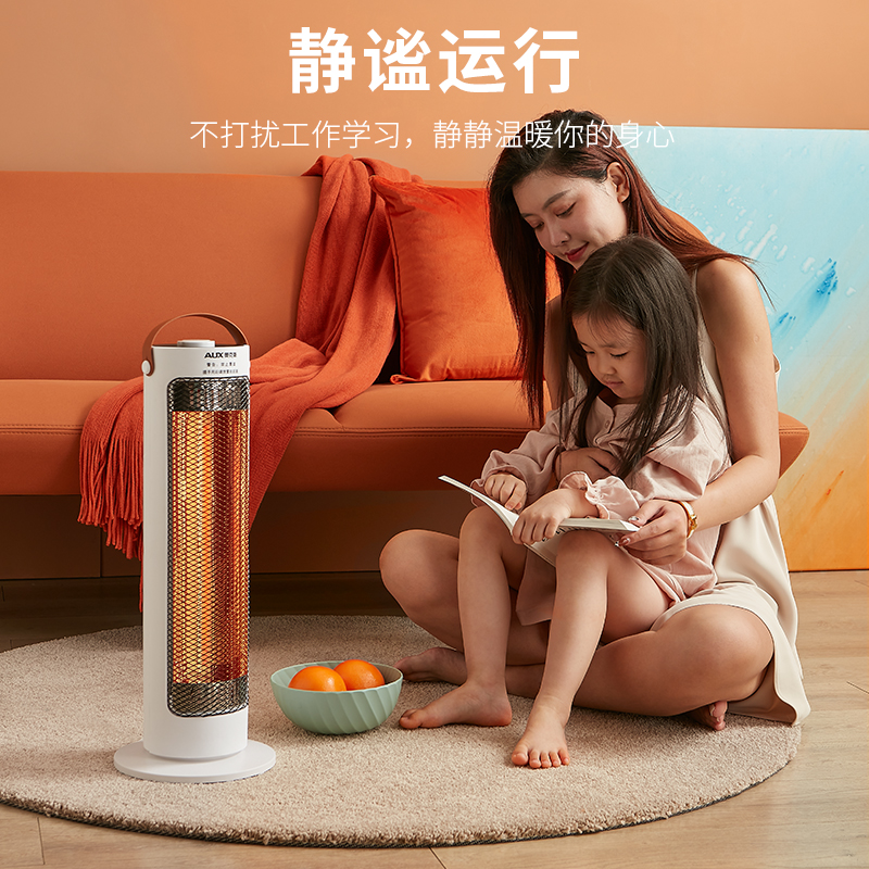 奥克斯(AUX)小太阳塔式取暖器家用电暖气火炉取暖气碳素管电暖风机取暖炉加热电热扇NSB-TS80B高清大图