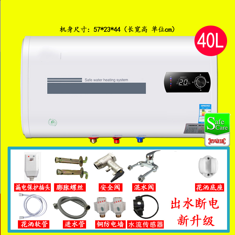 阿斯卡利(ascari)电热水器dszf-50a02s报价_参数_图片_视频_怎么样