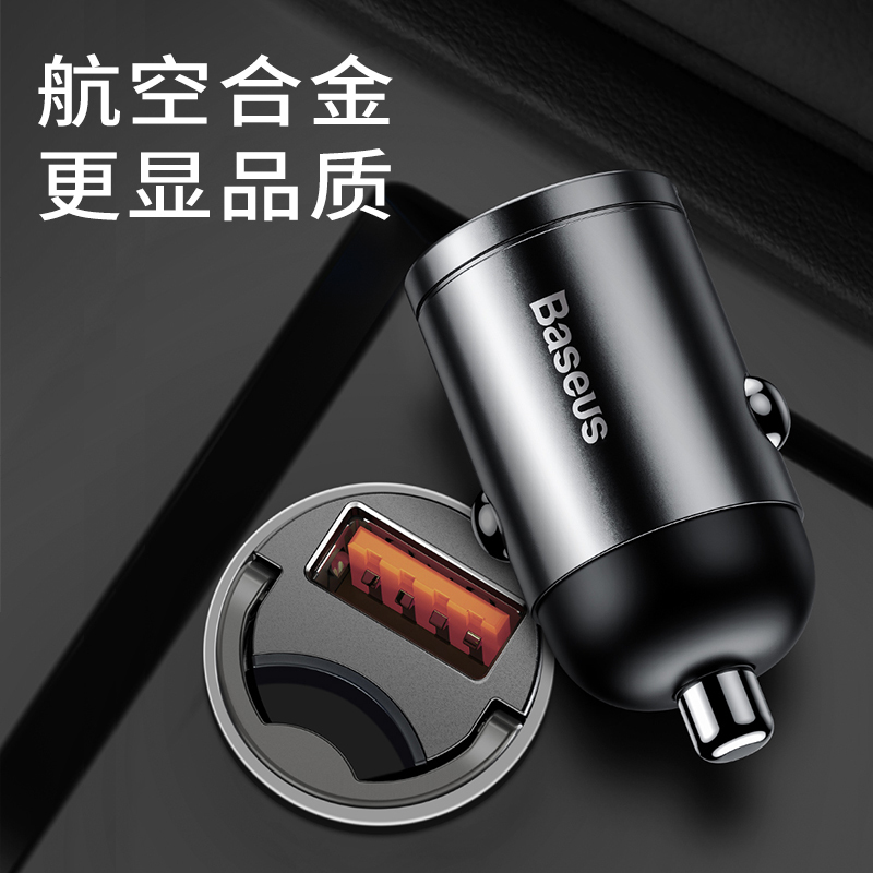 倍思 慧小星迷你车充 PPS快充 单Type-C口 30W玫瑰粉VCHX-B04