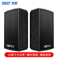 先科(SAST)K3套装家庭影院 KTV音响套装 家用音响 10英寸卡拉OK音箱