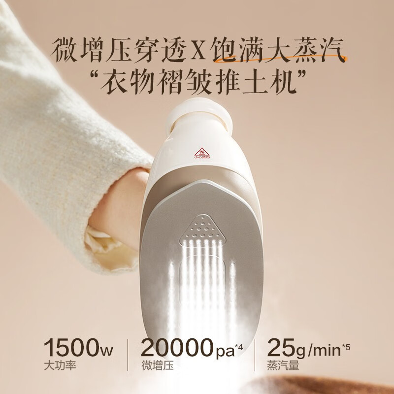 苏泊尔(SUPOR)手持挂烫机家用微增压大蒸汽电熨斗手持熨烫机1500W大功率旅游出差便携式除菌熨斗 EGH-903A高清大图