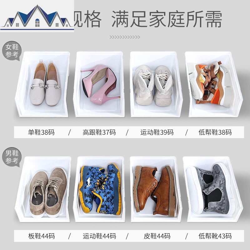 鞋子收纳盒透明鞋盒防尘塑料抽屉式鞋柜宿舍省空间宿舍简易 三维工匠收纳柜高清大图