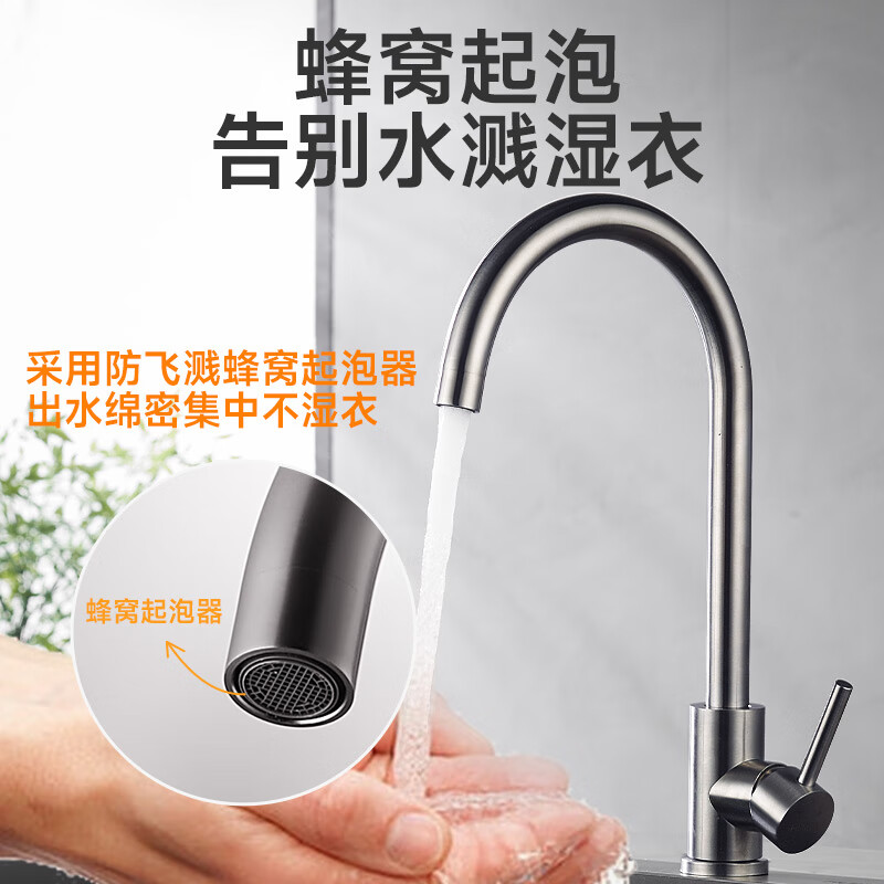 惠达(HUIDA)-VT5/VT5S厨房水龙头不锈钢水龙头冷热双控360°旋转洗菜盆洗碗盆龙头 不锈钢冷热双控高清大图