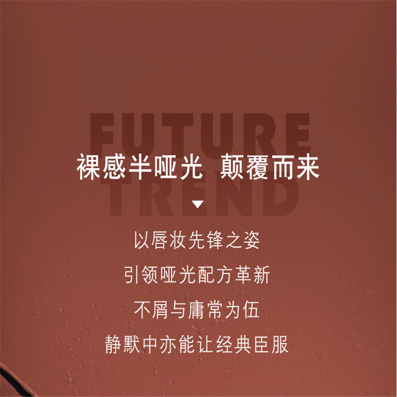 圣罗兰YSL 小黑条口红 豆沙302 2g 裸感哑光持久高清大图